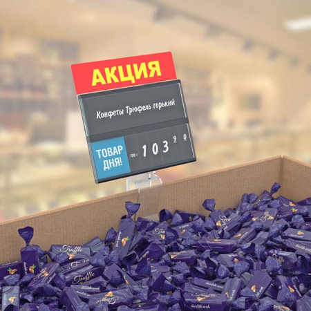 Табличка для кассет цен «Акция»