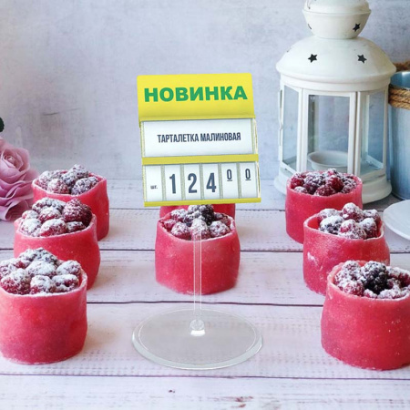 Табличка для кассет цен «Новинка»