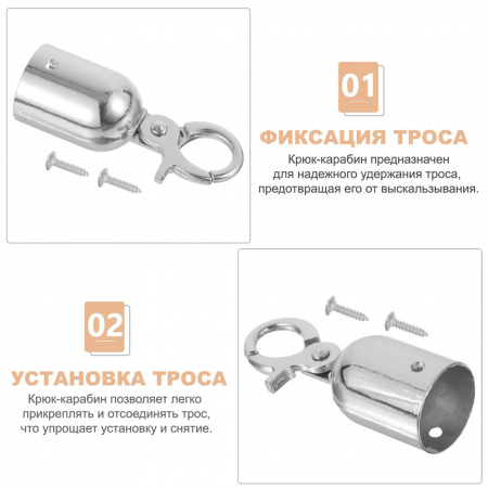 Крюк-карабин (золото) для каната D-40мм., 95мм.