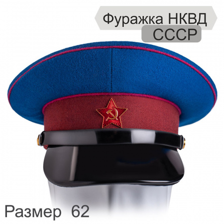 Фуражка НКВД (реконструкция) Экипированная (62)