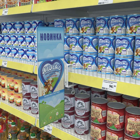 Струбцина с вертикальным держателем вывесок и отгибом
