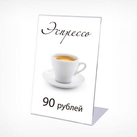 L-образный ценникодержатель вертикальный с боковыми держателями